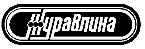 журавлина