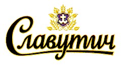 славутич