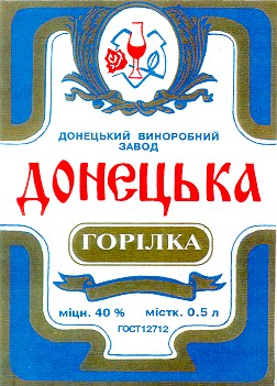 ДОНЕЦЬКА