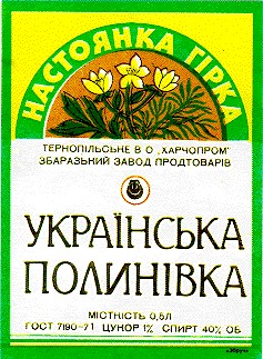 українська полинівська