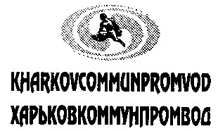 kharkovcommunpromvod