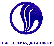 НВП "ПРОМБУДКОМПЛЕКТ"