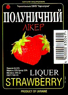 liquer stramberry