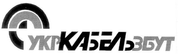 укркабельзбут