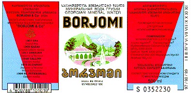 borjomi