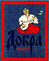 добра