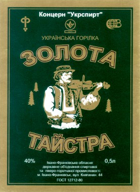 ЗОЛОТА ТАЙСТРА