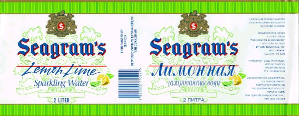 s, seagram`s, lemon lime, лимонная