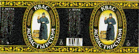 монастырский, монастирський