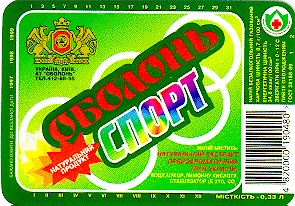 Оболонь спорт