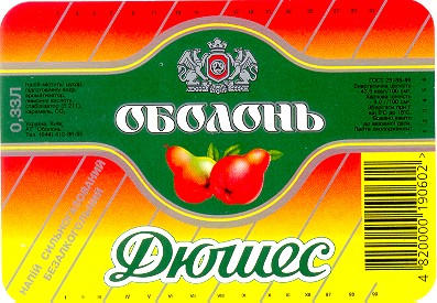 оболонь дюшес