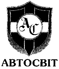 автосвіт