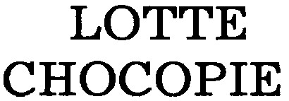 lotte chocopie