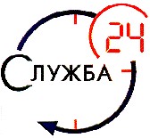 служба 24