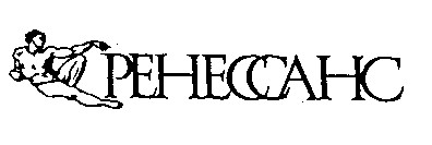 ренессанс peheccahc