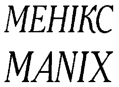 mehikc