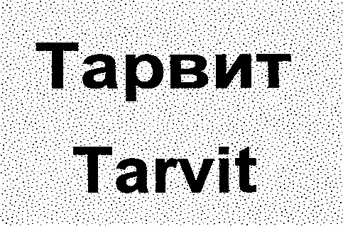 tarvit