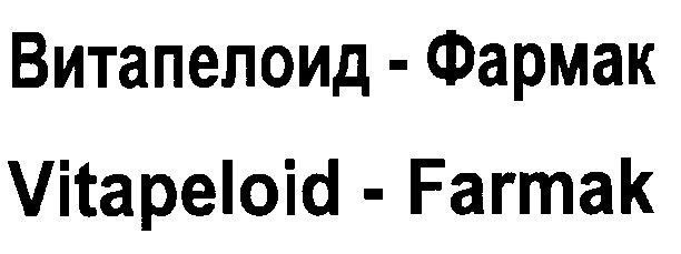 vitapeloid-farmak