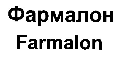 farmalon