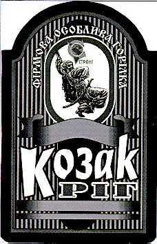 козак, ріг