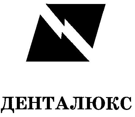 денталюкс