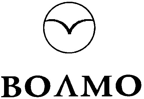 волмо