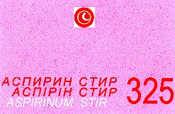 aspirinum stir