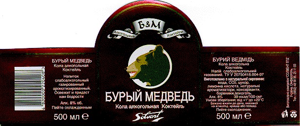 бурый медведь solvent