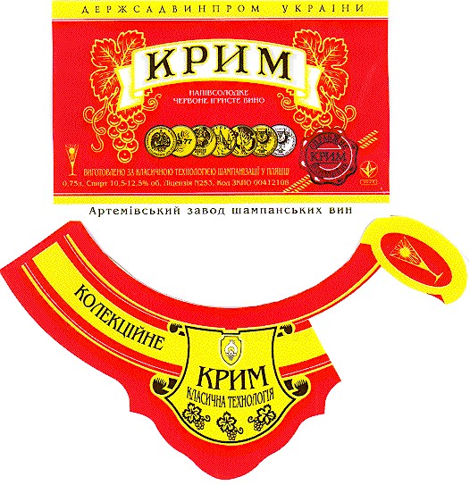 крим