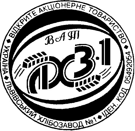 лхз-1