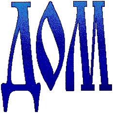 дом
