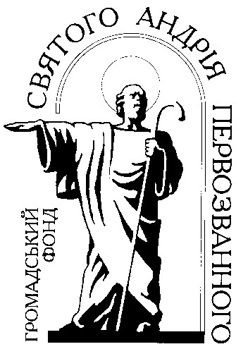 святого андрія первозванного