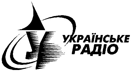 українське радіо