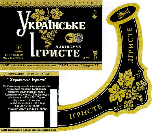 українське