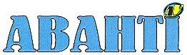 аванті av
