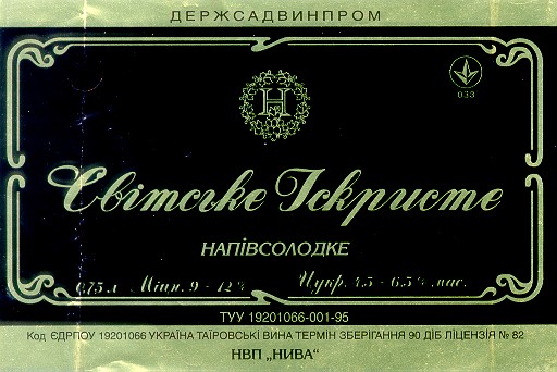 таїровські вина світське ігристе напівсолодке