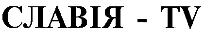 славія tv