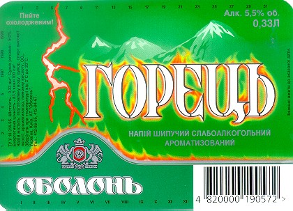 горець оболонь