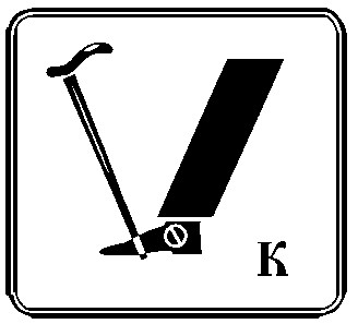 к k