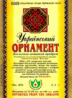Український орнамент