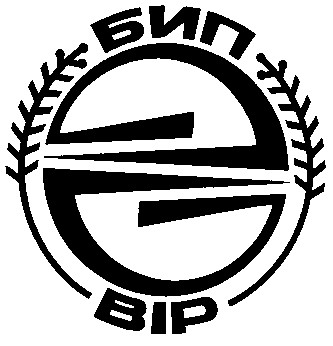 бип BIP