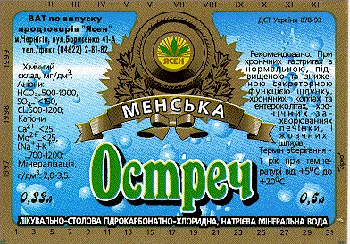 менська остреч ясен лікувально-столова лікувальна столова мінеральна вода