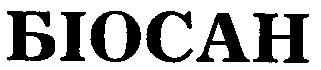 biocah