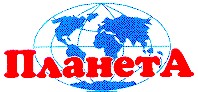 планета