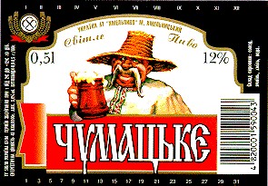 чумацьке