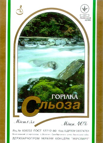 сльоза