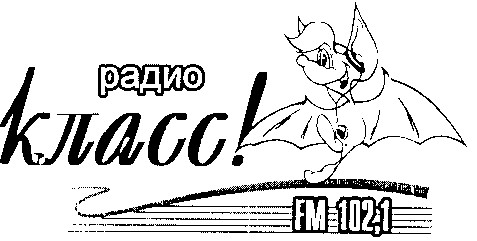 класс