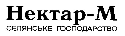 нектар-м