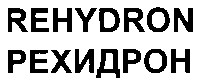 rehydron