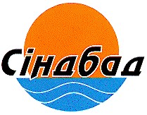 сіндбад